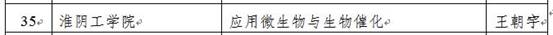 说明: E:\360MoveData\Users\Administrator\Desktop\360截图20191113100850752.jpg 说明: E:\360MoveData\Users\Administrator\Desktop\360截图20191113100850752.jpg