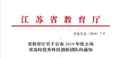 说明: E:\360MoveData\Users\Administrator\Desktop\360截图20191113101535832.jpg 说明: E:\360MoveData\Users\Administrator\Desktop\360截图20191113101535832.jpg